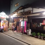 力士料理 金鍋 - 