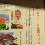 力士料理 金鍋 - 