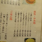 力士料理 金鍋 - 