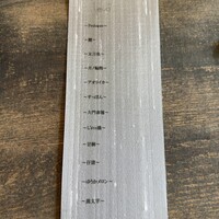 レヴォ - 