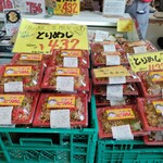 MAMO - 料理写真: