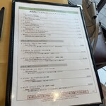 ホテル鹿島ノ森 - 