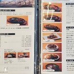 角車 - メニュー(2/3)(2025年5月)