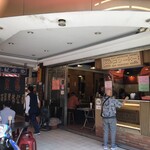 四方阿九魯肉飯 - 