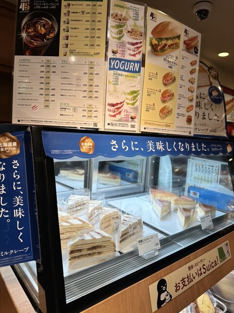 Doutor Coffee Shop Shinjuku 3 Chome Higashi Ten photo 2