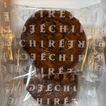 エシレ・パティスリー オ ブール - フィユタージュ サンボリック