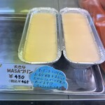 洋駄菓子工房 ル マサ - 