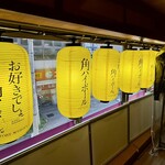 焼肉やっちゃん - 