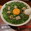 麺屋 我論