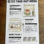 コパン・コピーヌ - 