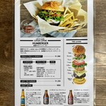 コパン・コピーヌ - 