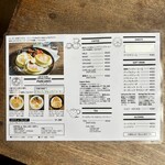 コパン・コピーヌ - 