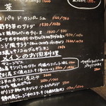 PALOMBE - メニュー