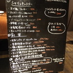 PALOMBE - メニュー