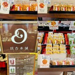 豆吉本舗 - 料理写真: