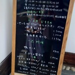 分豊年屋　久の半 - 