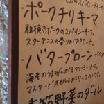 シバカリーワラ - 