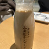 北海道牛乳カステラ