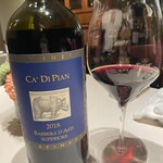 カーザデッラマンテ - 