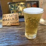 お酒とご飯 たく - 