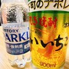 家庭小料理 芽