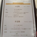 レストラン香味屋 - 