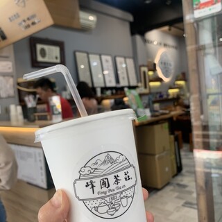 峰圃茶莊_2