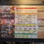 札幌ドミニカ - 