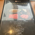 モーモーパラダイス - 