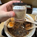 いそのかづお - 