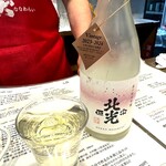 信州おさけ村 - 