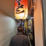 いそのかづお - 