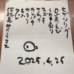 ひらまつ食堂 - 