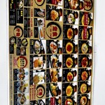 お魚天国 海鮮食事処 - 