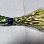 山の店 - 料理写真:エシャレット