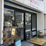 ベイ＊エリア81 - 