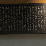 信州おさけ村 - 