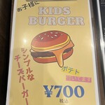 ベイ＊エリア81 - 