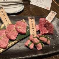 上野太昌園 上野別館 - 
