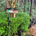 ヴィッラ デルピーノ - 看板