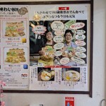 八幡すしべん - 