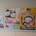 八幡すしべん - 