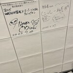 焼肉ダイニングあがり - 