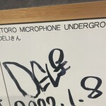 焼肉ダイニングあがり - 