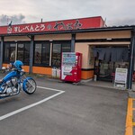 八幡すしべん - 