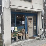 アルプスごはん - 