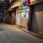 上方レインボー - 