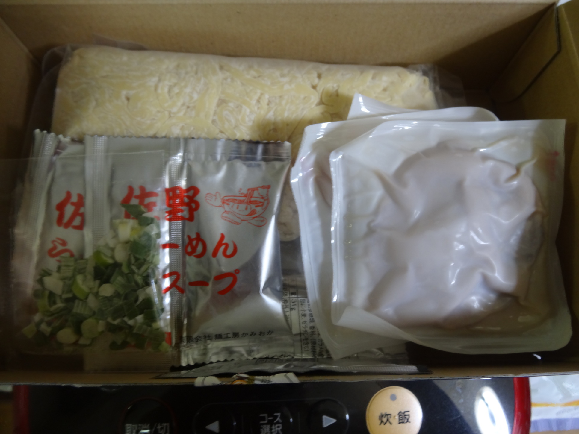 かみおか name=