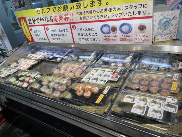 山内鮮魚店 - 志津川（海鮮丼）の写真