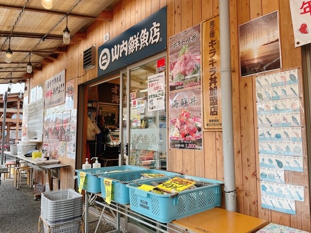 山内鮮魚店 - 志津川（海鮮丼）の写真
